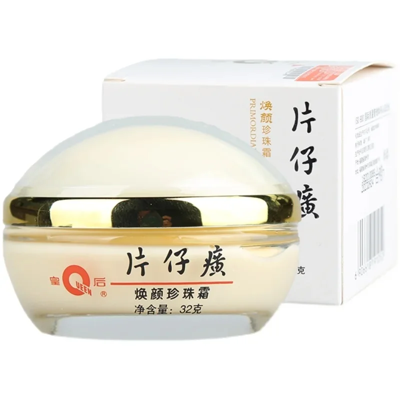 Skincare Queen - ครีมไข่มุกพีนเซ่หวง รุ่นออริจินัล ควีน พีเจเอช 32 กรัม