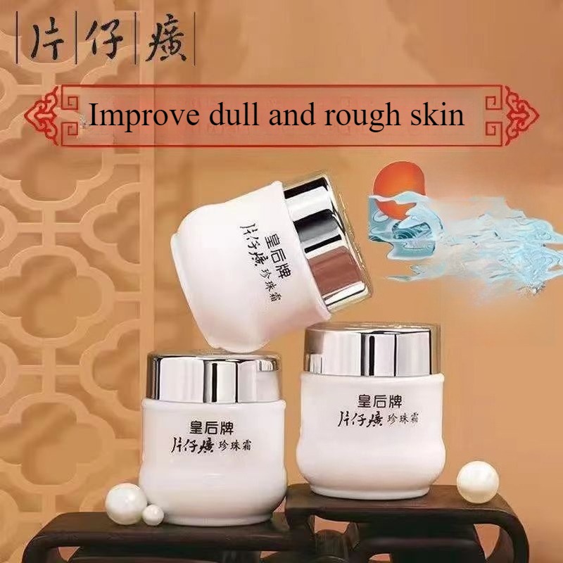 25g ใหม่ Original PZH Queen Pi - Skincare Queen บทวิจารณ์และราคา