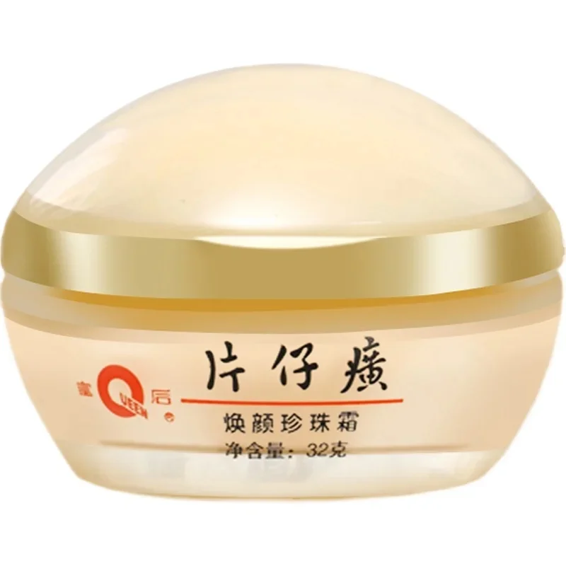 ครีมไข่มุกพีนเซ่หวง รุ่นออริจิ - Skincare Queen บทวิจารณ์และราคา