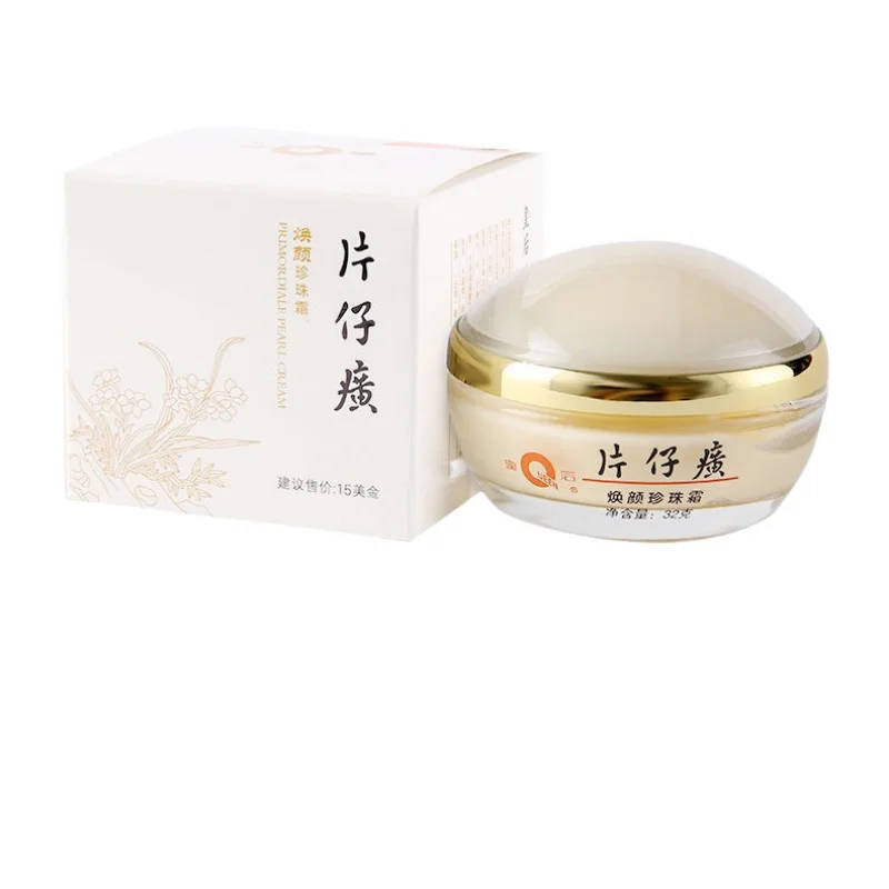 ครีมไข่มุกพีนเซ่หวง รุ่นออริจิ - Skincare Queen บทวิจารณ์และราคา