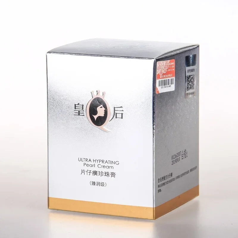 Original Pien Tze Huang Queen  - Skincare Queen บทวิจารณ์และราคา