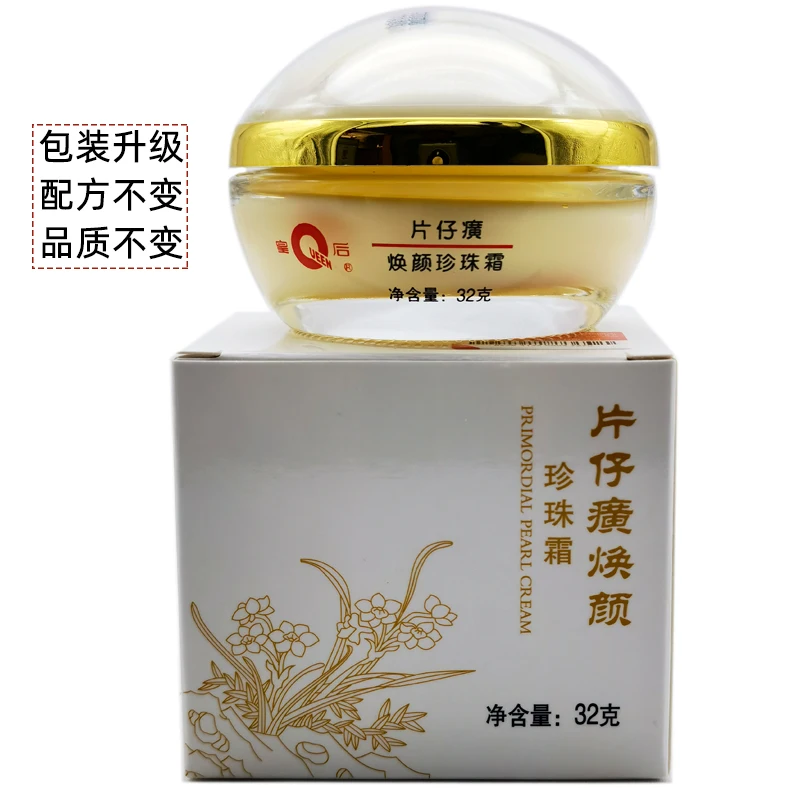ครีมไข่มุกแท้ Original Queen P - Skincare Queen บทวิจารณ์และราคา