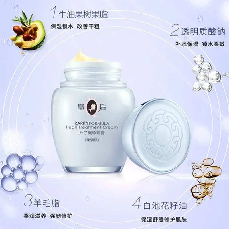 ครีมบำรุงผิวหน้า Original Quee - Skincare Queen บทวิจารณ์และราคา