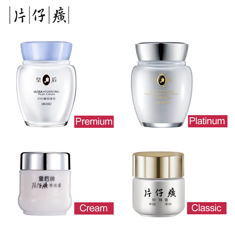 Original Queen ยี่ห้อครีม PZH  - Skincare Queen บทวิจารณ์และราคา