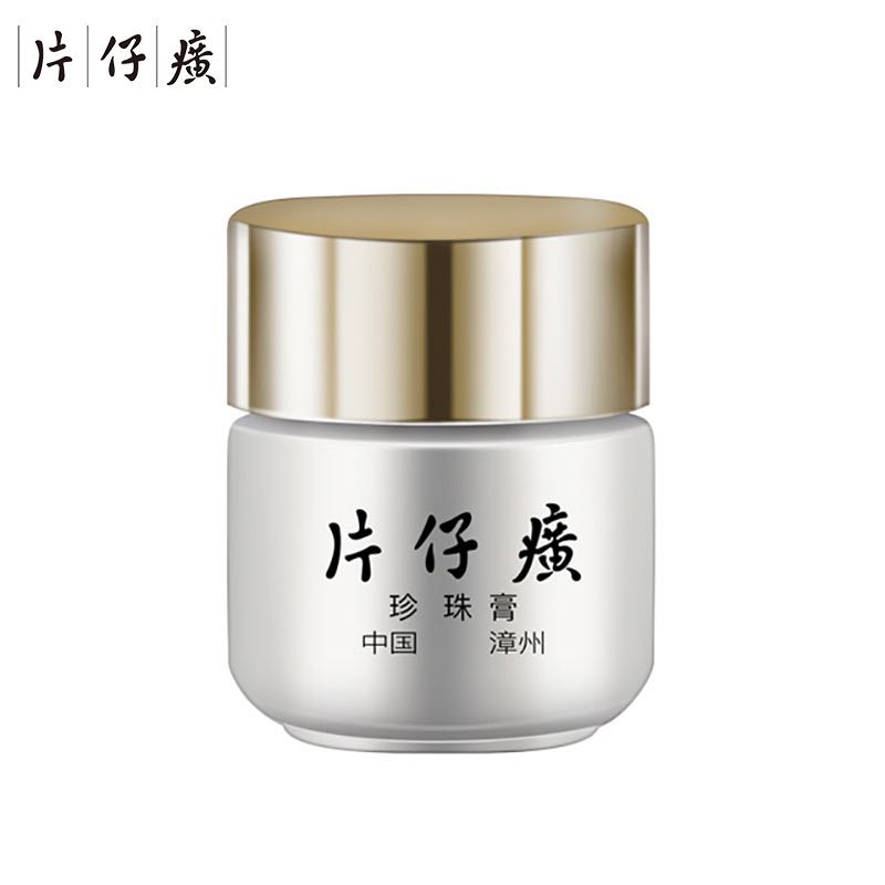 Original Queen ยี่ห้อครีม PZH  - Skincare Queen บทวิจารณ์และราคา