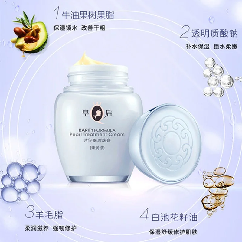 ครีมบำรุงผิวหน้าสูตรไข่มุก ยี่ - Skincare Queen บทวิจารณ์และราคา