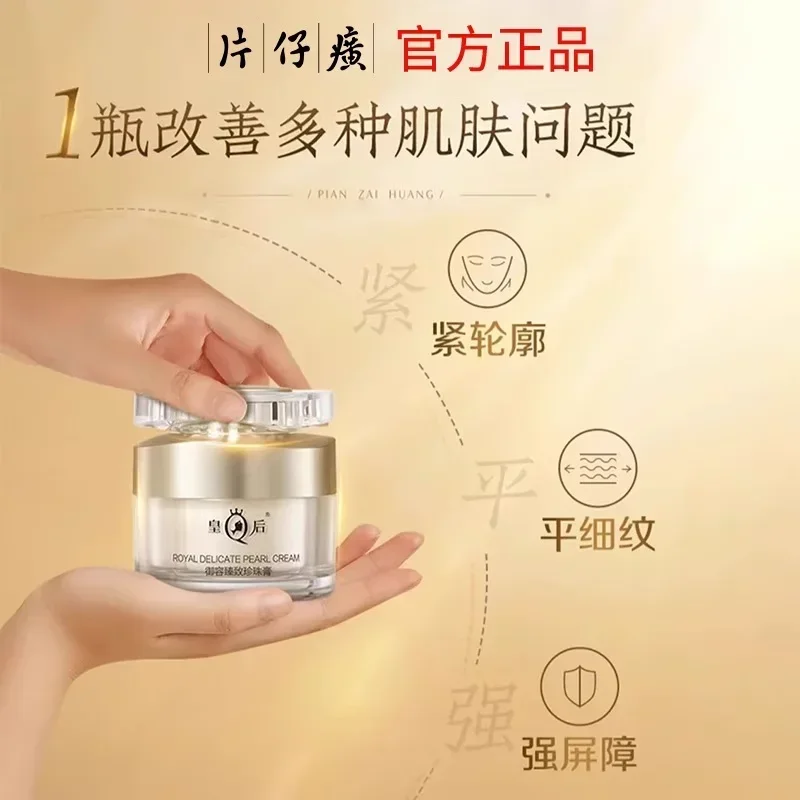 ใหม่ต้นฉบับ PZH ควีนแบรนด์ Pie - Skincare Queen บทวิจารณ์และราคา